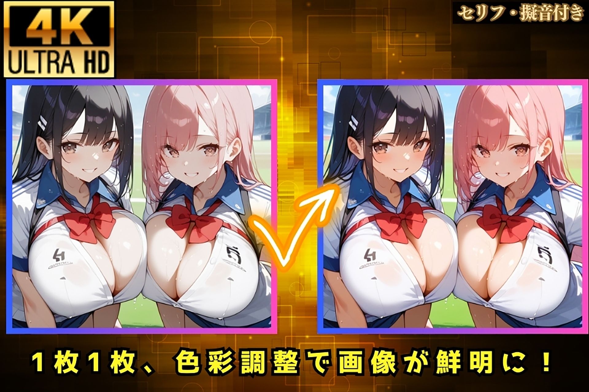 サンプル画像4:疲れてベンチに座ったら、巨乳巨尻女子たちに誘惑されてしまった話【セリフ/擬音付き】(爆乳素人) [d_464261]