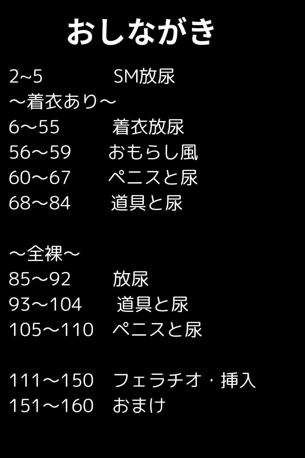 サンプル画像6:【CG158枚】おしっこでるまほう手に入れた生活魔法はおしっこが出る魔法(特濃みるく) [d_464337]