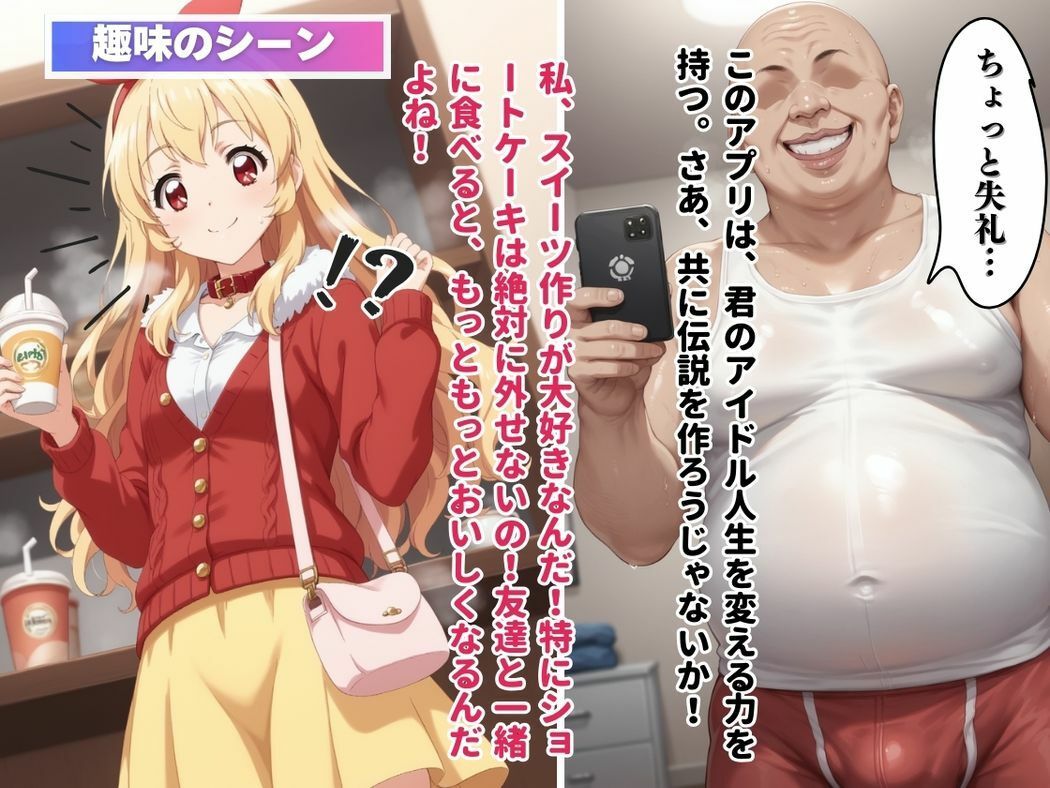 サンプル画像5:キモ男に操られた赤いリボン(無限ガチャ回し隊) [d_464339]