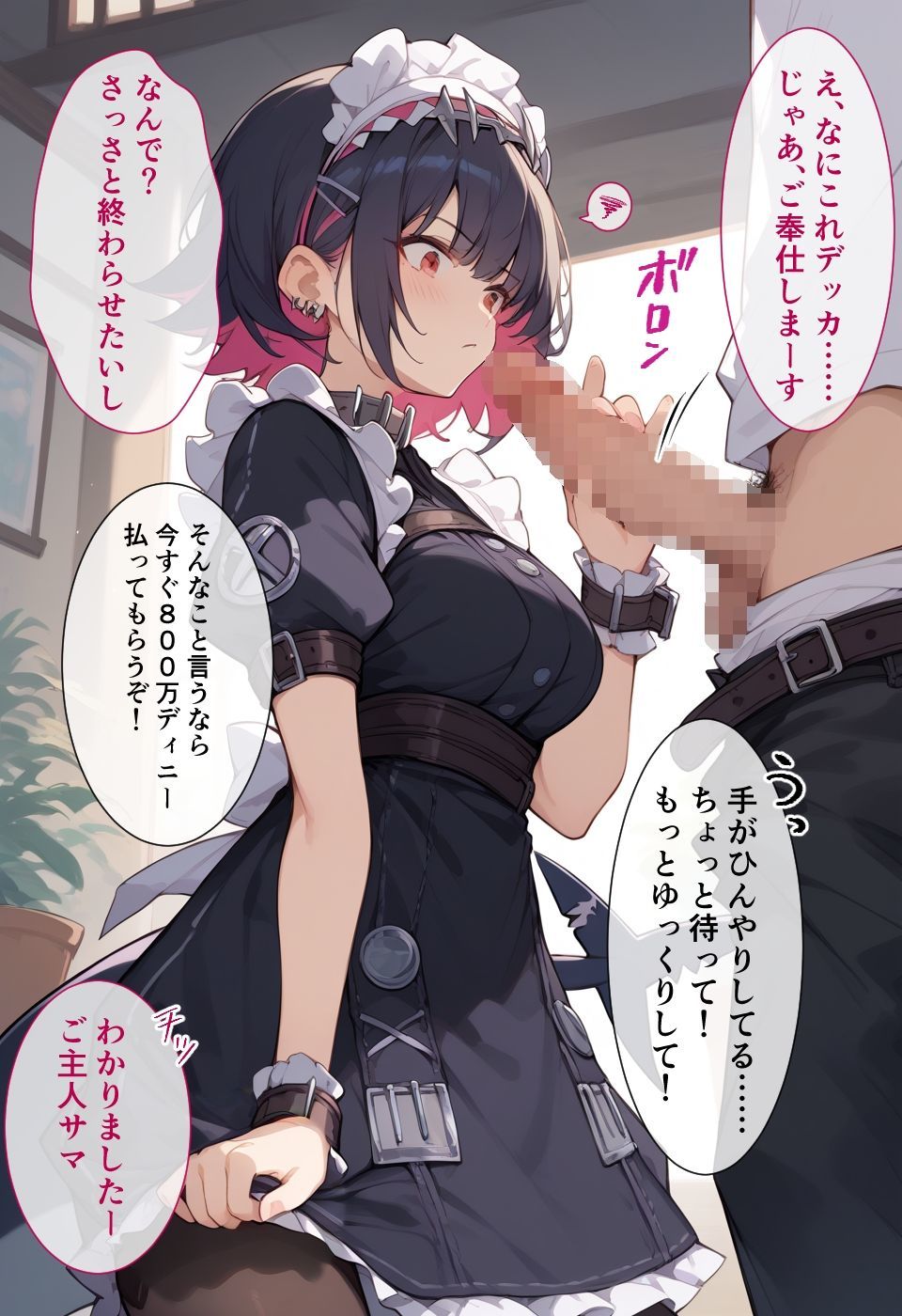 〇〇