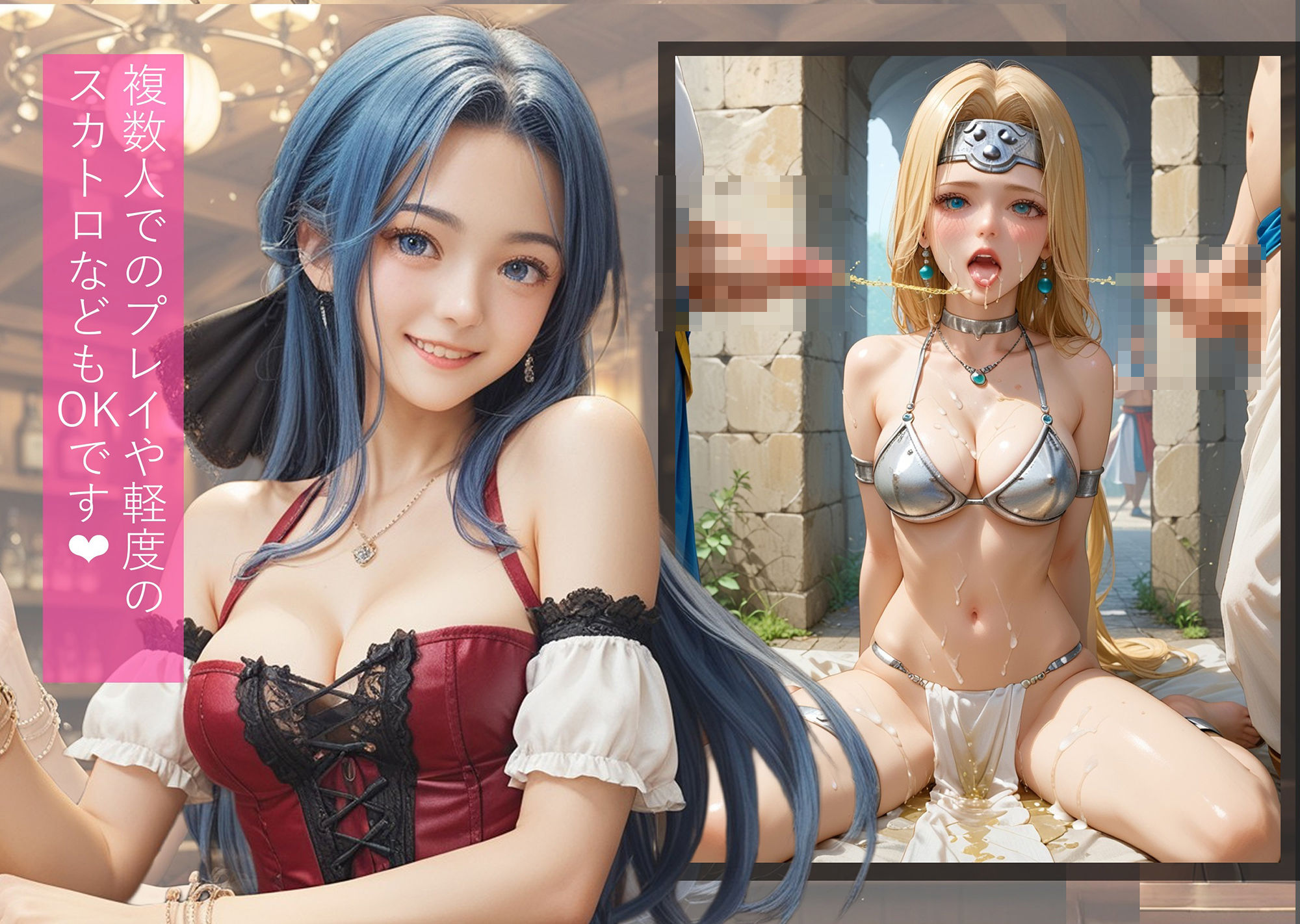 サンプル画像4:ルイーダの性風俗店 現実世界 ミレーユ(AI女学園  LOW) [d_464396]