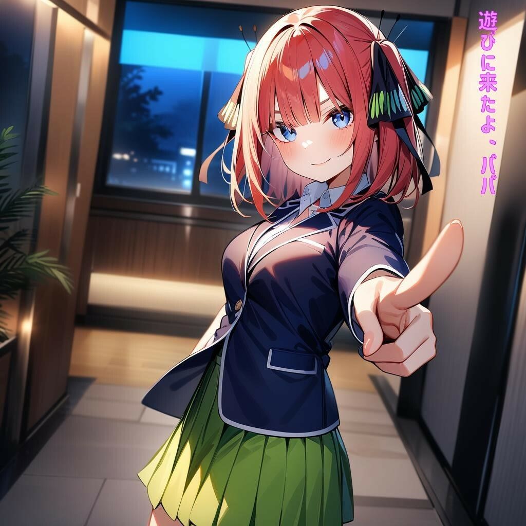 サンプル画像2:二〇ちゃんにパパと呼ばれたい(あるてみす) [d_464405]