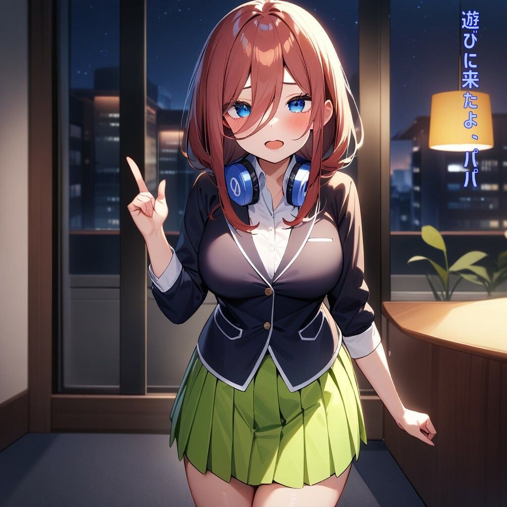 サンプル画像2:三〇ちゃんにパパと呼ばれたい(あるてみす) [d_464407]