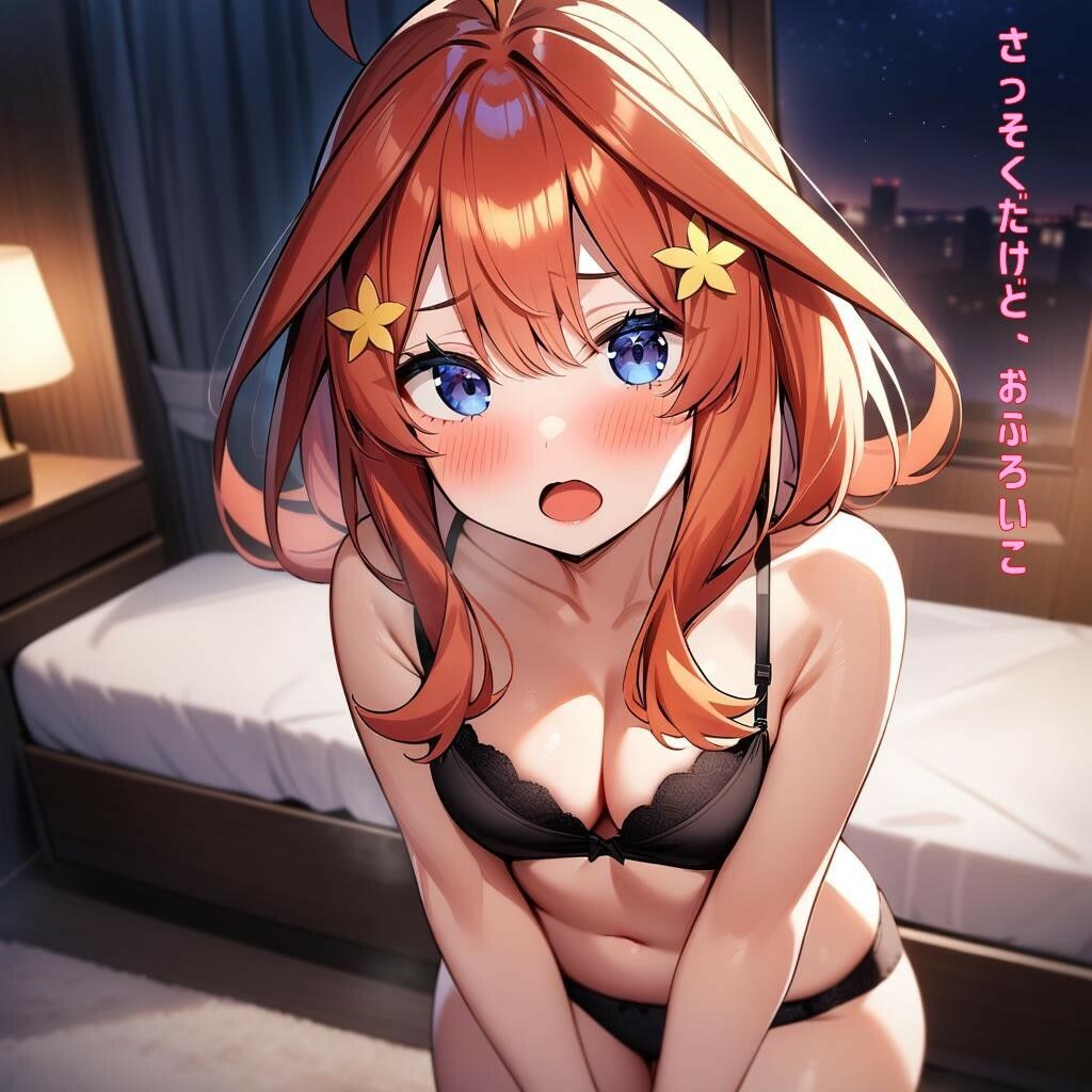 サンプル画像3:五〇ちゃんにパパと呼ばれたい(あるてみす) [d_464408]