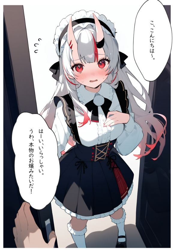 サンプル画像1:チー牛の妄想2〜デリヘル呼んだら推しが来た件〜(みやこドール) [d_464425]