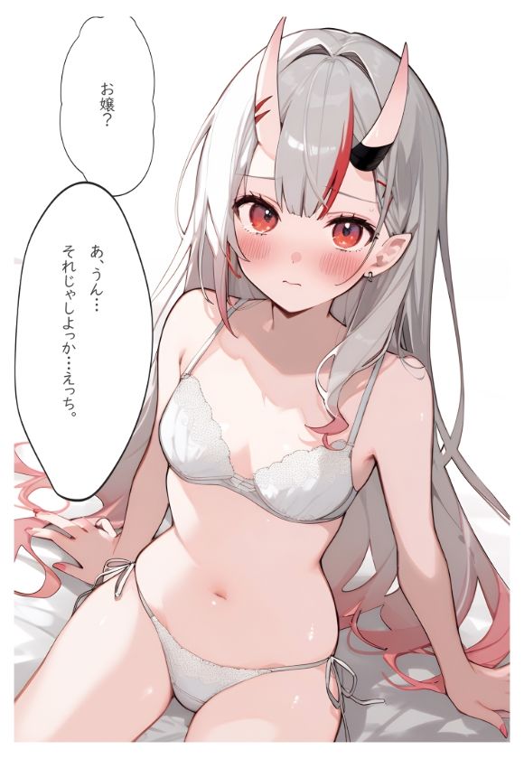 サンプル画像2:チー牛の妄想2〜デリヘル呼んだら推しが来た件〜(みやこドール) [d_464425]