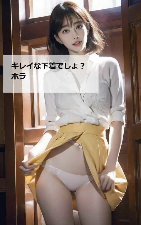 サンプル画像5:パンチラクルージング1(スタジオTOMO) [d_464457]