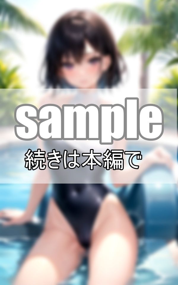サンプル画像2:びしょ濡れスク水女子 恥じらいのくぱぁぁ(べびーぴんく) [d_464526]