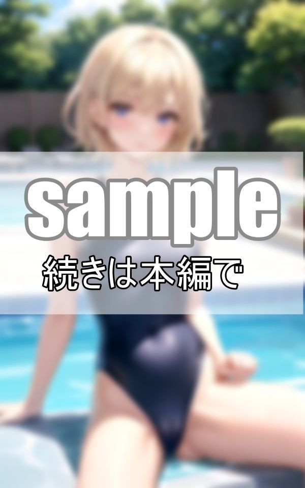 サンプル画像3:びしょ濡れスク水女子 恥じらいのくぱぁぁ(べびーぴんく) [d_464526]
