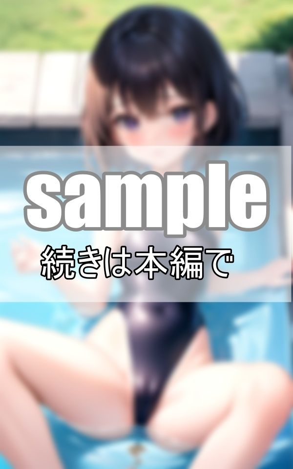 サンプル画像4:びしょ濡れスク水女子 恥じらいのくぱぁぁ(べびーぴんく) [d_464526]