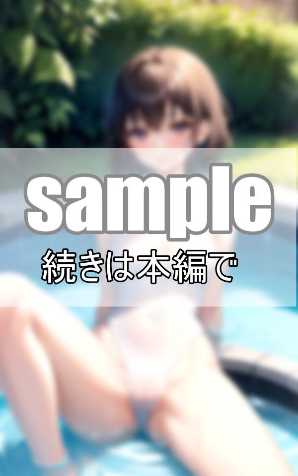 サンプル画像6:びしょ濡れスク水女子 恥じらいのくぱぁぁ(べびーぴんく) [d_464526]