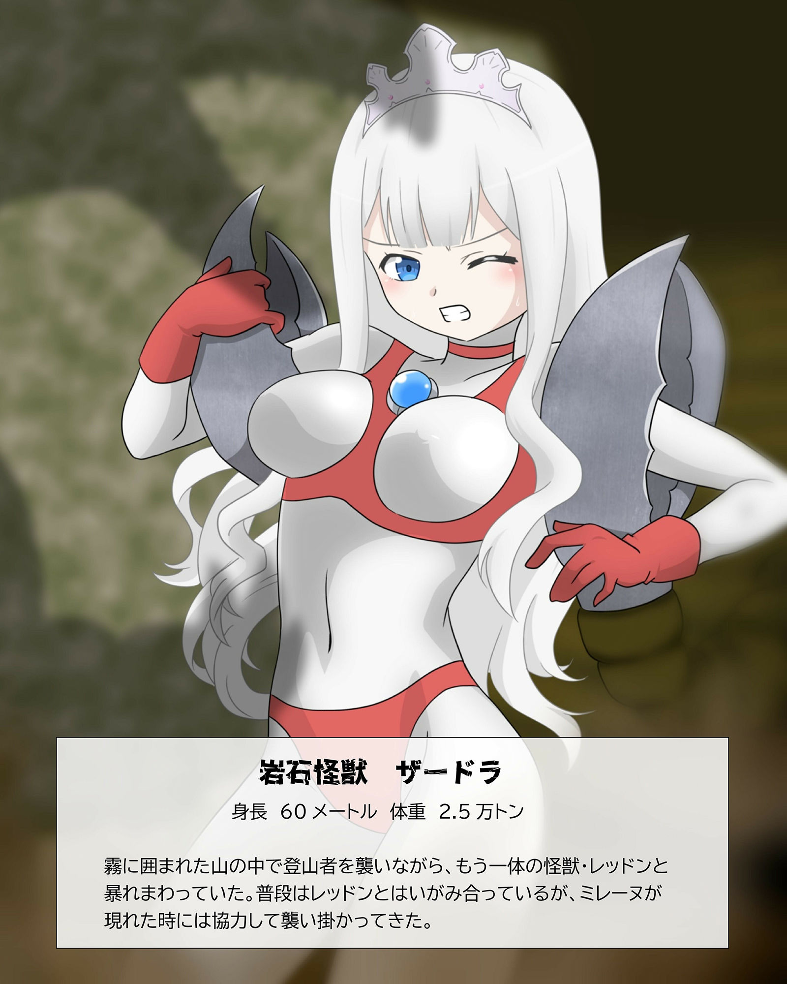 サンプル画像4:アルティマミレーヌ超百科1＆2ver.FANZA(G’sfactory) [d_464529]