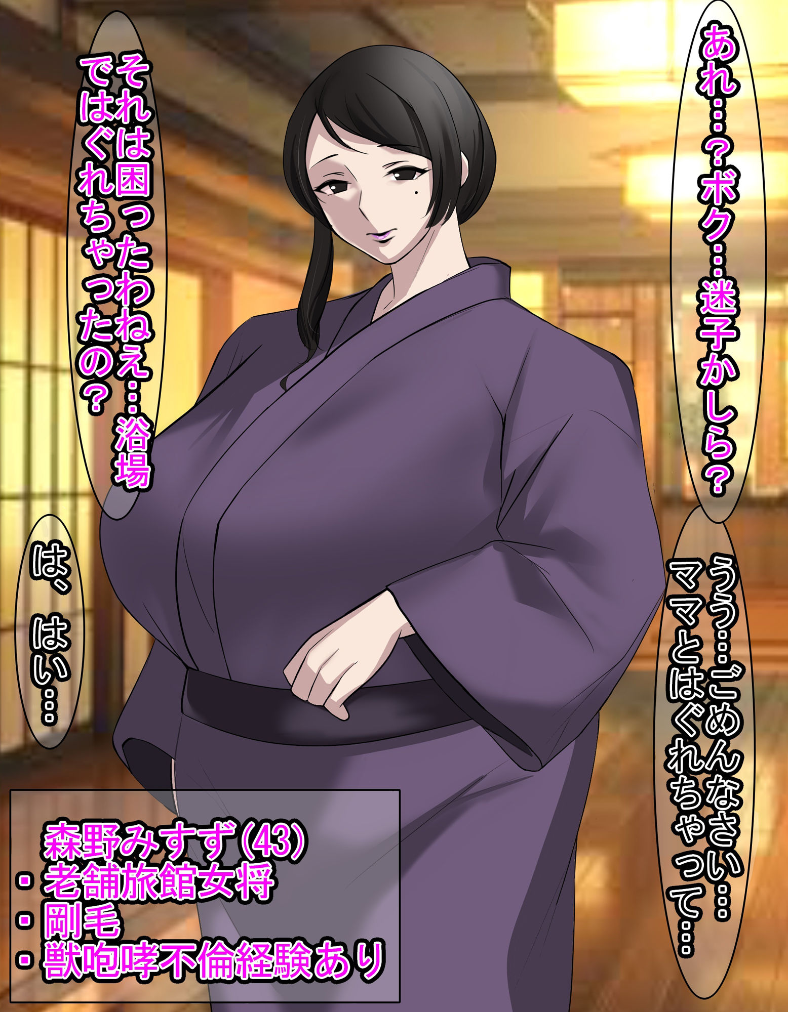 サンプル画像1:ドチャシコビフォーアフター集IV(イソポキングダム) [d_464537]