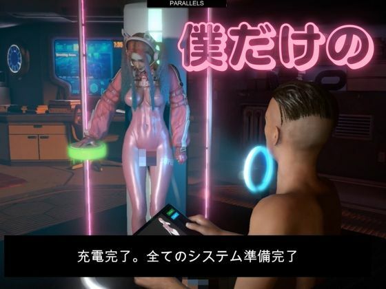 サンプル画像2:【SEXメイドロボ】僕のセクサロイドちゃんのエマNIKKEアリスコスさせた【総集編動画4本】(異世界転生) [d_464541]