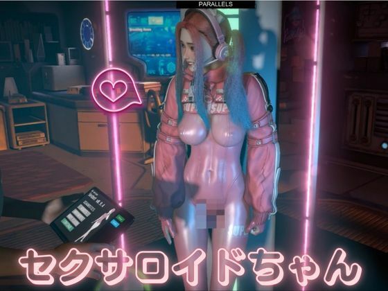 サンプル画像2:セクサロイドのエマ初回設定とプレイ【NIKKEアリスコス】(異世界転生) [d_464543]