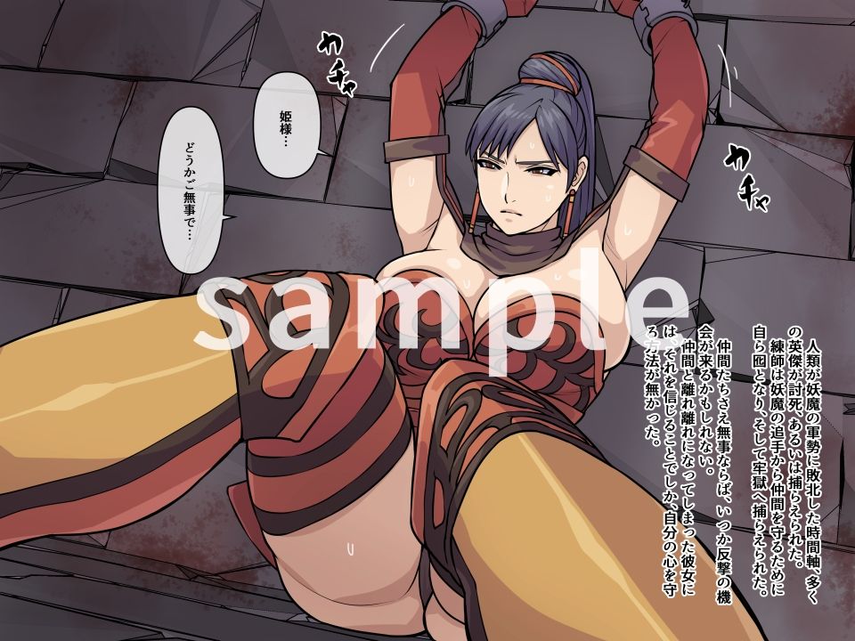 サンプル画像1:召喚妄想オロチ(THE HYPERMAN) [d_464545]