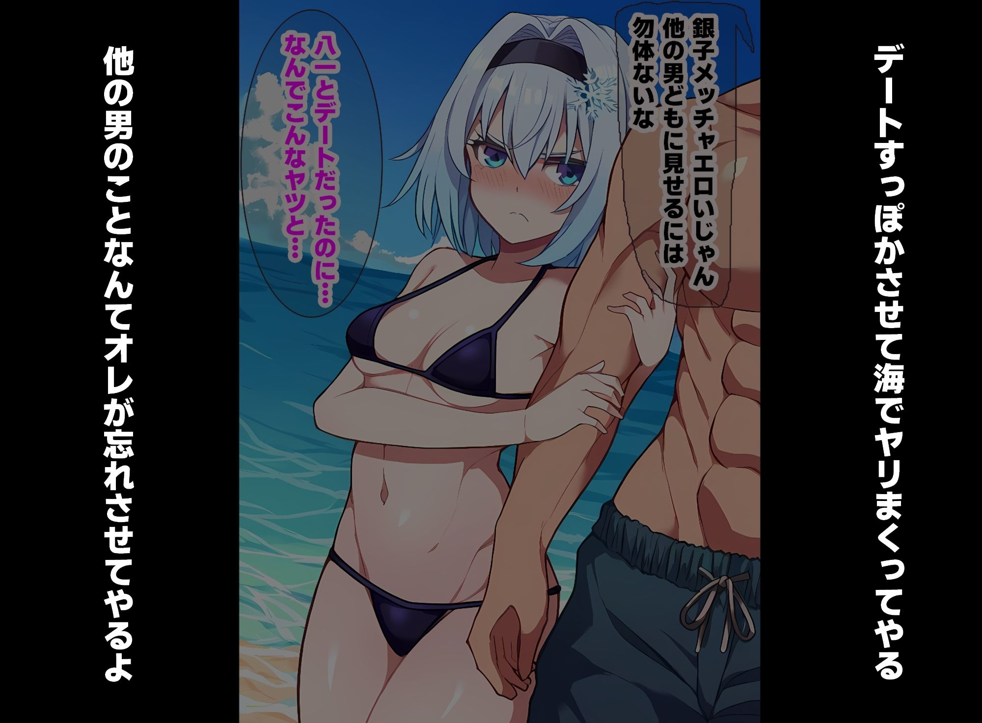 サンプル画像4:生意気女流棋士もチンポガチハメすれば簡単に堕ちる(ルビー) [d_464602]