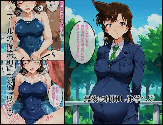 サンプル画像3:催●種付けおじさんvs毛●蘭(いちゃパラ) [d_464605]