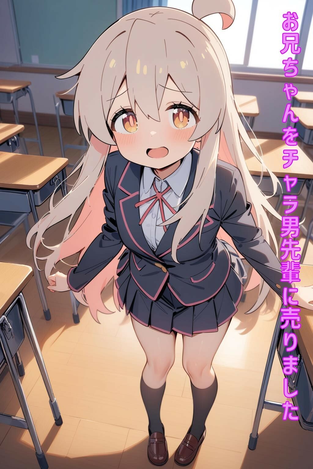 サンプル画像1:お兄ちゃんをチャラ男先輩に売りました(あるてみす) [d_464631]