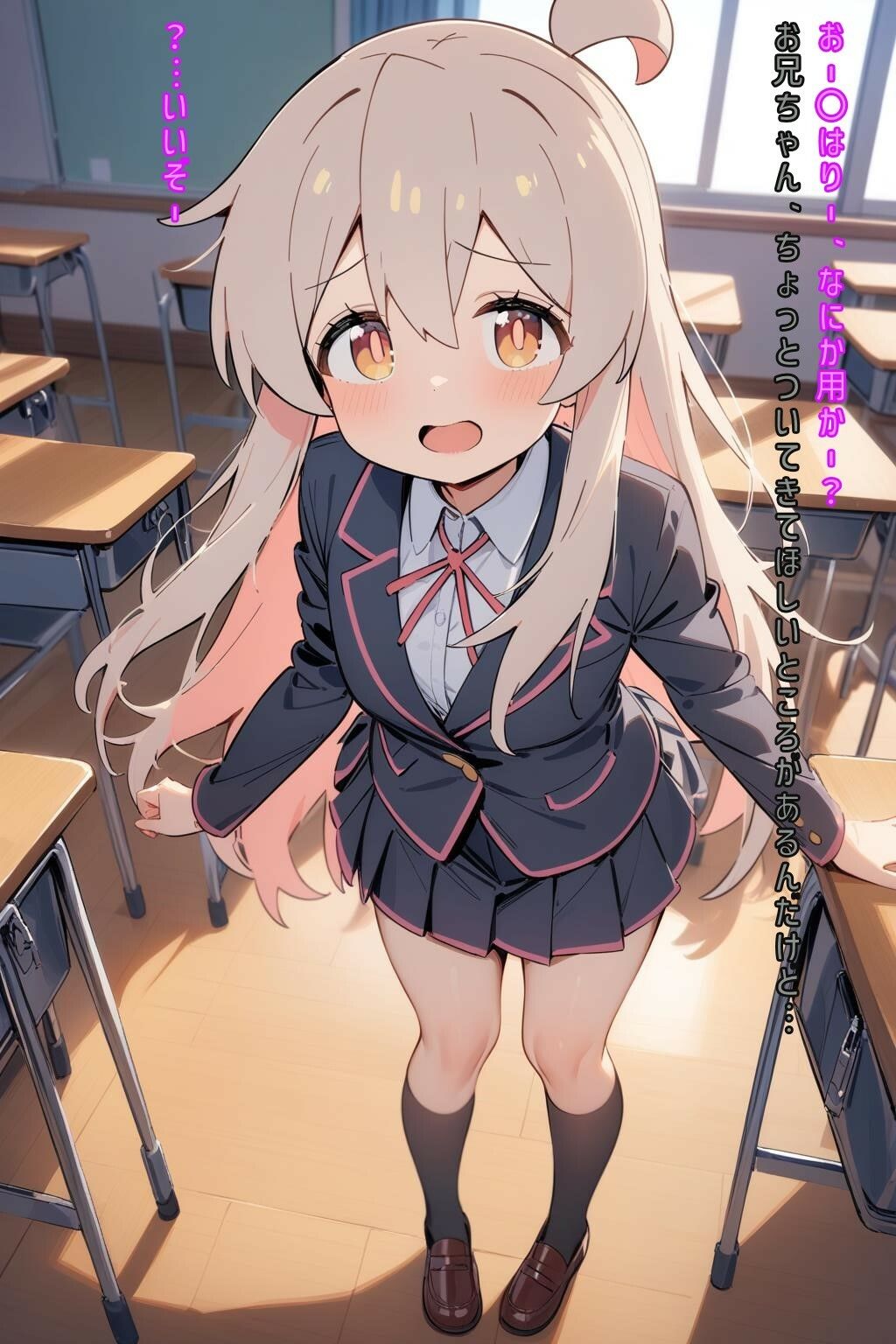 サンプル画像2:お兄ちゃんをチャラ男先輩に売りました(あるてみす) [d_464631]