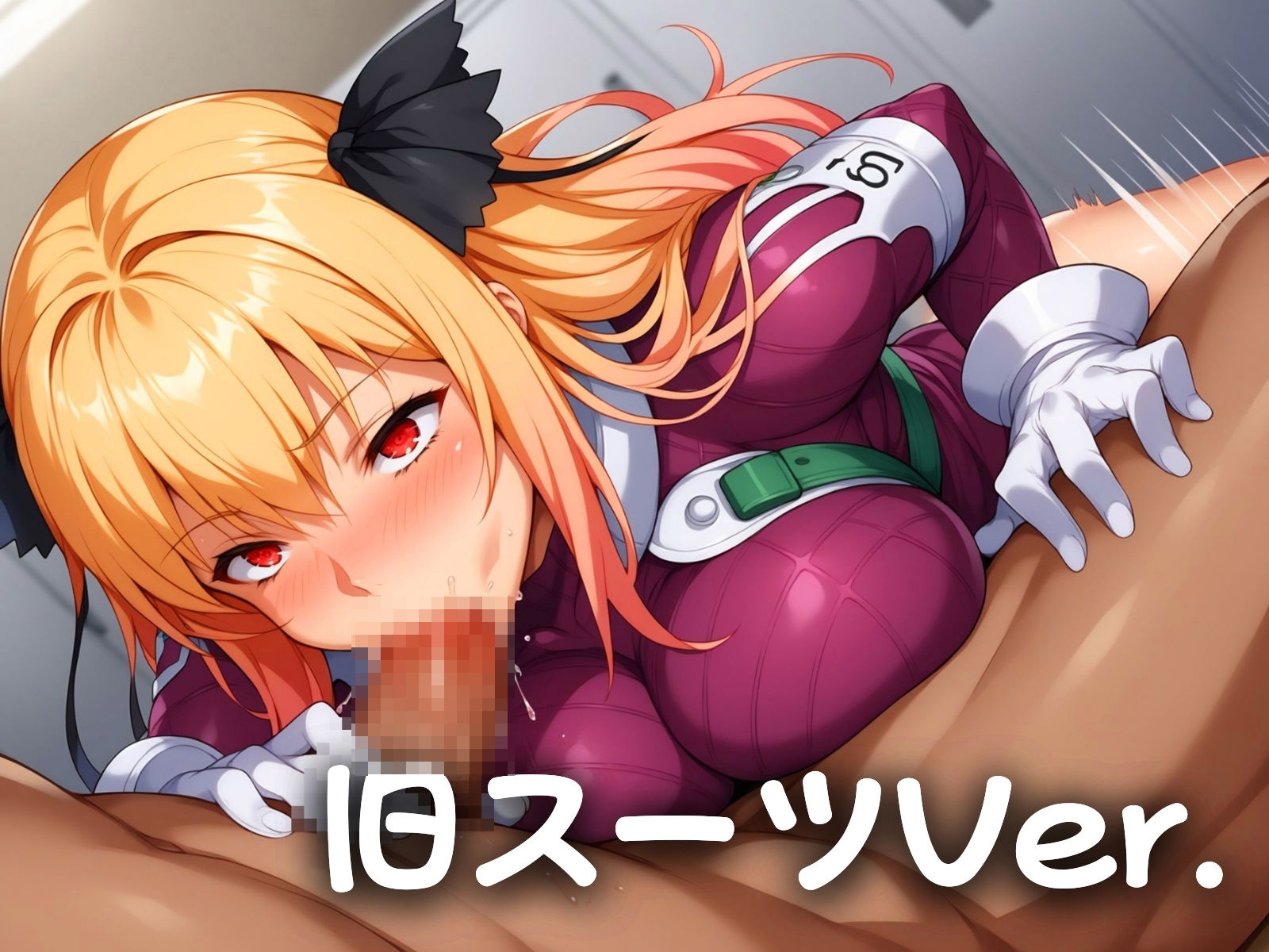 サンプル画像3:スーパーマ◯コ大戦XΩ シャッテ・ジュードヴェ◯テンを調教(ぶるん) [d_464634]