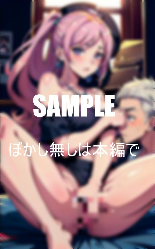 母親の友人のいやらしぃ〜誘惑