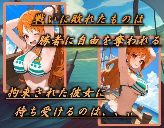 サンプル画像1:負けた女の後日談(カントール) [d_464844]