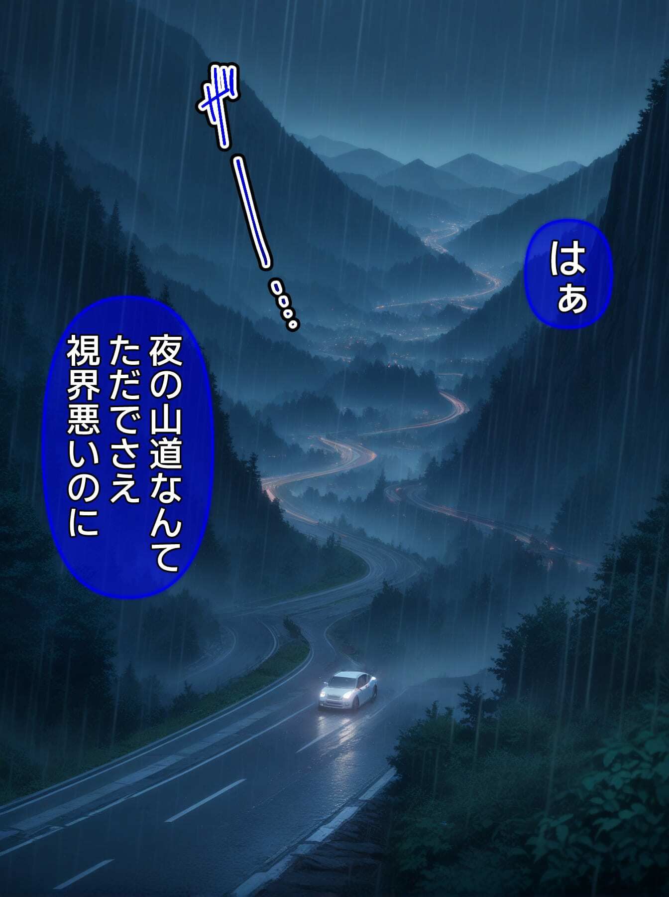 サンプル画像2:【CG】びしょ濡レ●プ4(ばななメモリアル) [d_464871]