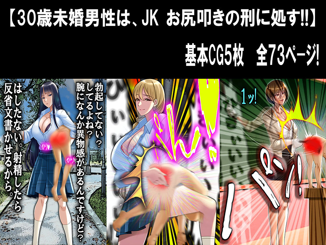 サンプル画像1:ドレイン・セリフ付きCG集 パート13(M小説同盟) [d_464984]