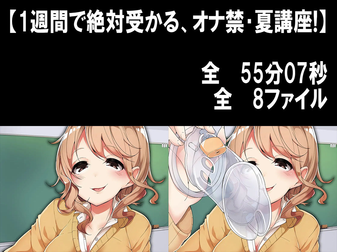 サンプル画像2:ドレイン・セリフ付きCG集 パート13(M小説同盟) [d_464984]