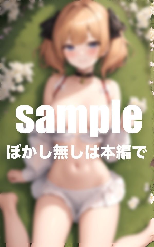 サンプル画像6:恥ずかしがる清楚系アイドルを独占極秘個人撮影！(takottoAI) [d_465009]