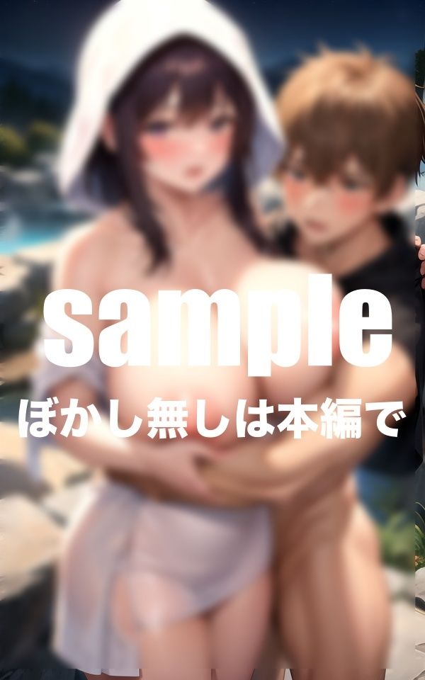 サンプル画像3:初めましての男女に2人きりで混浴風呂に入れさせてみた(Aprily kitty) [d_465016]