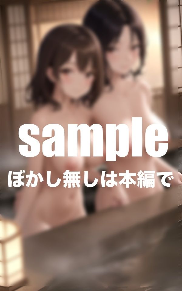 サンプル画像4:修学旅行は先生とクラスメイトと乱れまくり(takottoAI) [d_465019]