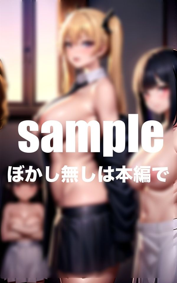 サンプル画像4:この学校何かがおかしい！？爆乳学園(アニメPRO) [d_465022]