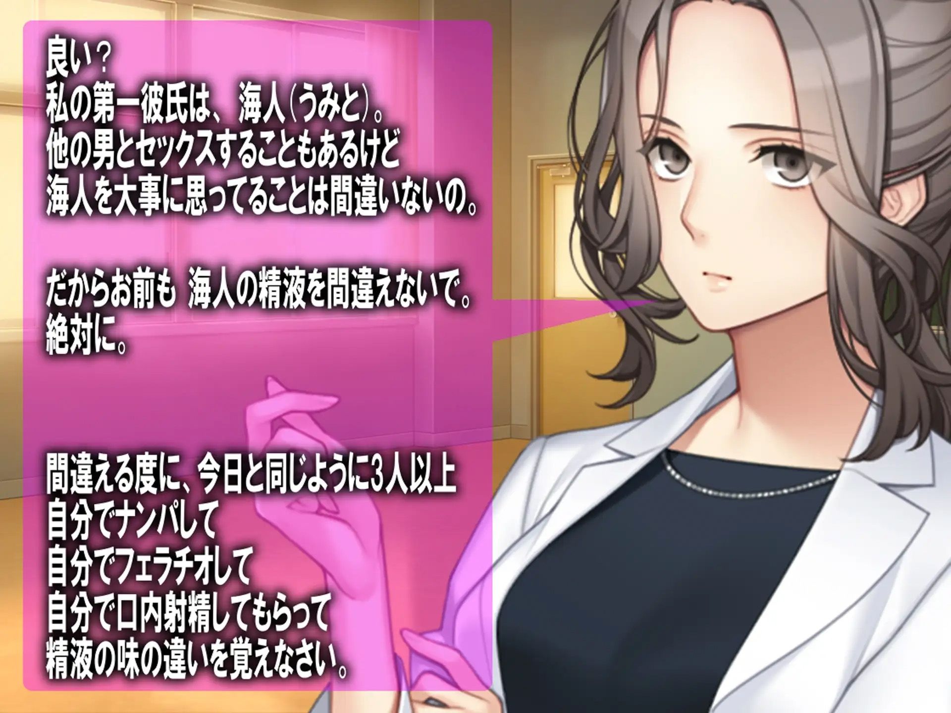 サンプル画像6:月刊Cuckold 24年下半期セット(M小説同盟) [d_465032]