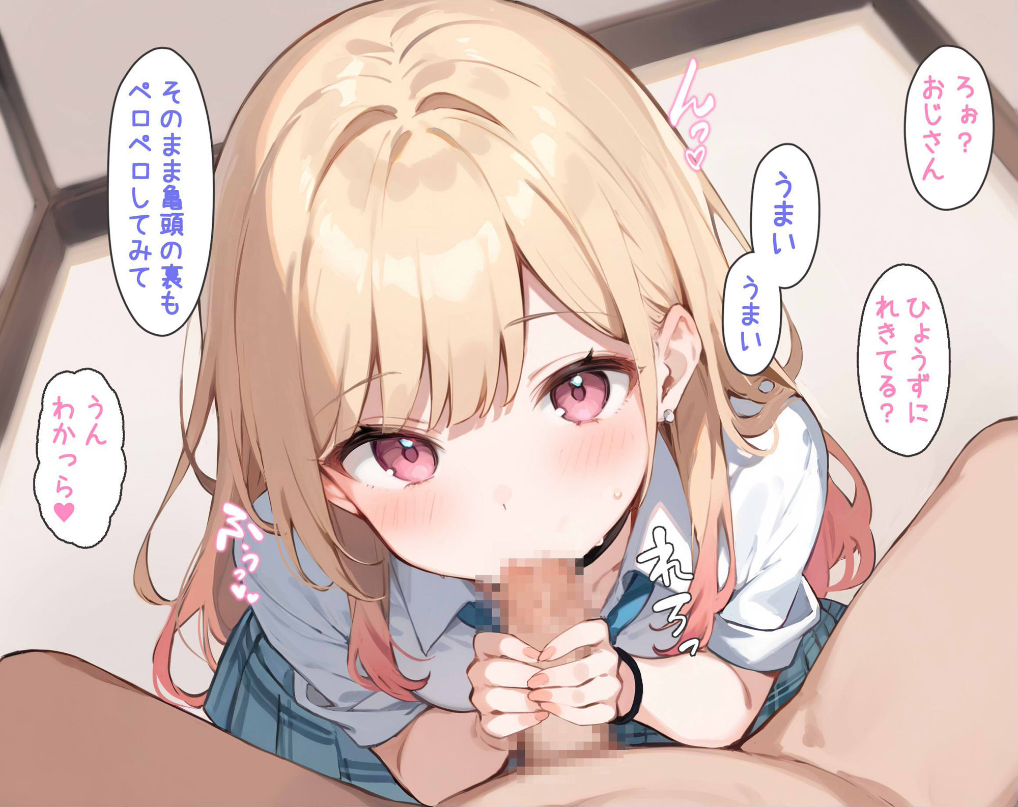 サンプル画像4:催●アプリでラブラブH〜喜〇川海夢編〜(わたりどり) [d_465048]