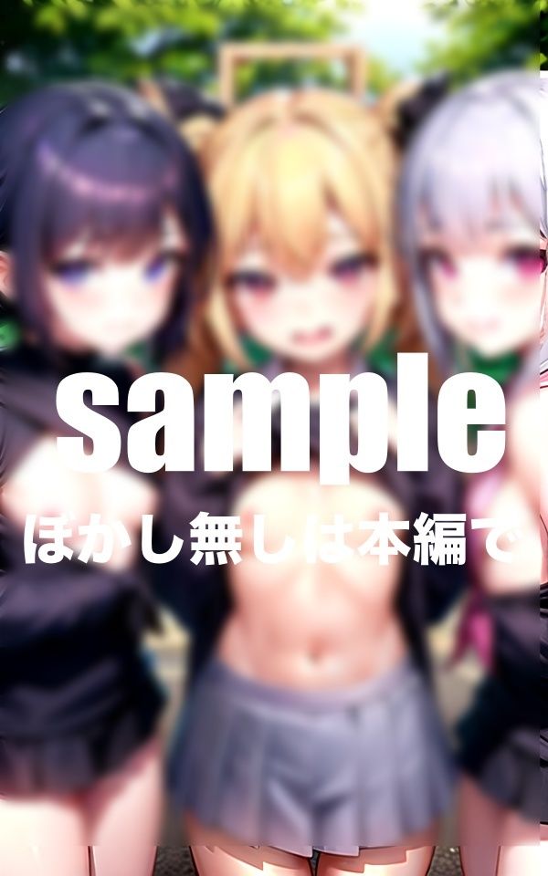 サンプル画像1:貧乳学園 先生ちっぱいは嫌いですか？(貧乳LABO) [d_465063]