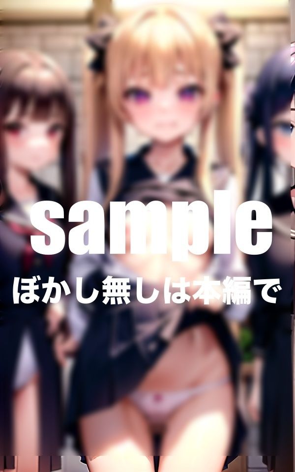 サンプル画像3:貧乳学園 先生ちっぱいは嫌いですか？(貧乳LABO) [d_465063]