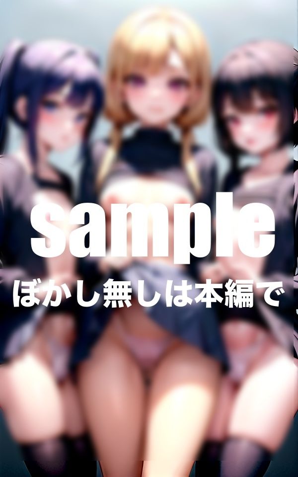 サンプル画像4:貧乳学園 先生ちっぱいは嫌いですか？(貧乳LABO) [d_465063]