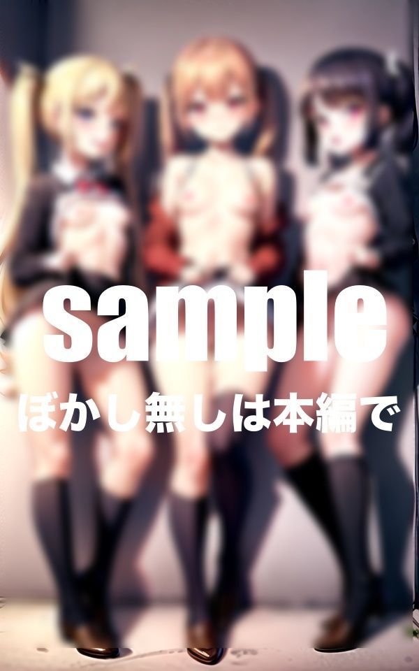 サンプル画像5:貧乳学園 先生ちっぱいは嫌いですか？(貧乳LABO) [d_465063]