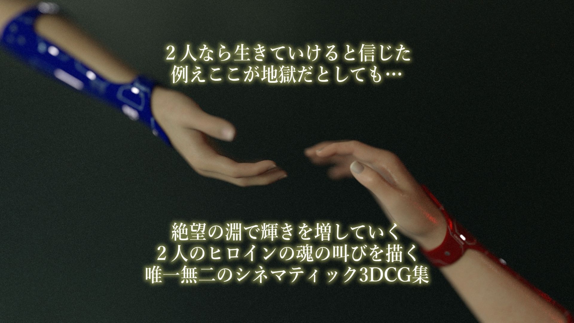 サンプル画像5:特殊兵装戦隊イノセントフォース:PANDEMIC(Pollute a Innocence) [d_465066]