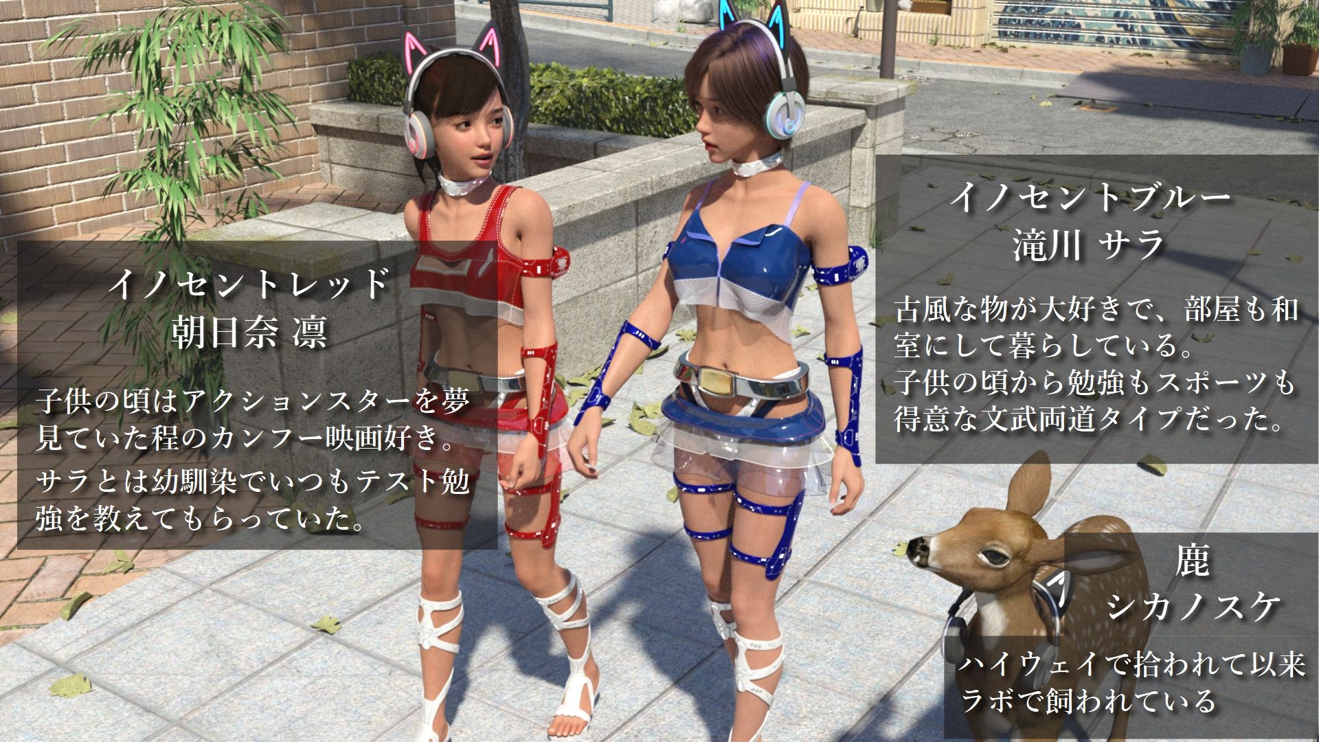 サンプル画像6:特殊兵装戦隊イノセントフォース:PANDEMIC(Pollute a Innocence) [d_465066]