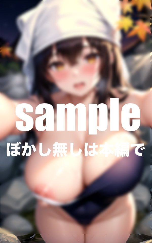 サンプル画像1:混浴風呂で秘密の生中出し！乱れ狂う！声出ちゃう！(アニメPRO) [d_465068]