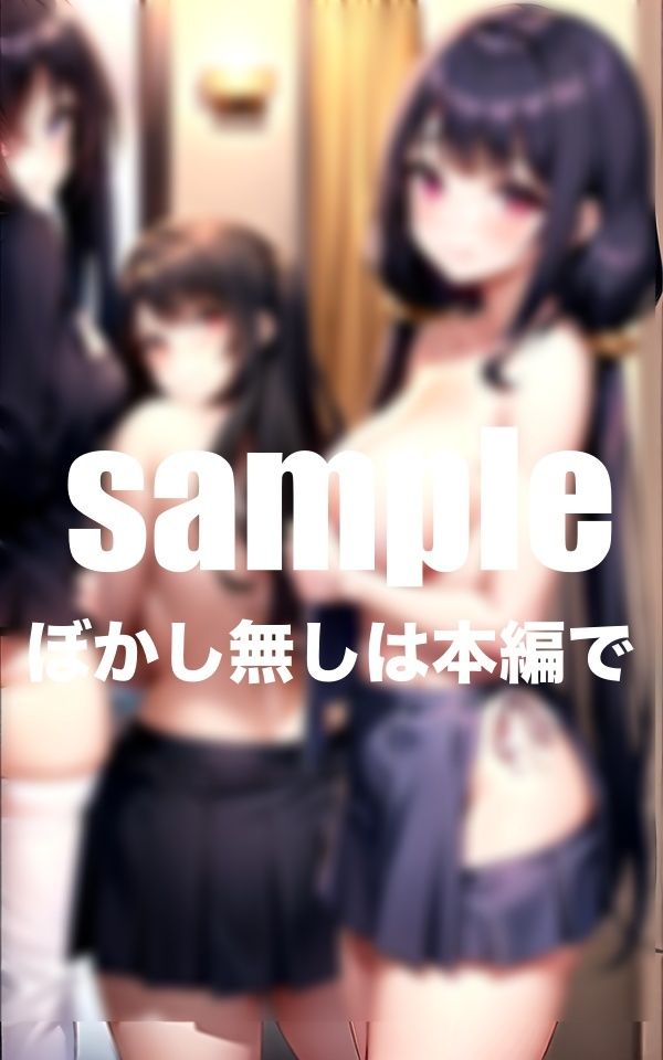 サンプル画像3:学校終わりに極秘でホテルへ 先生のおち？？ぽください！(Aprily kitty) [d_465071]