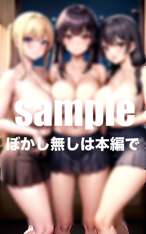 サンプル画像5:学校終わりに極秘でホテルへ 先生のおち？？ぽください！(Aprily kitty) [d_465071]