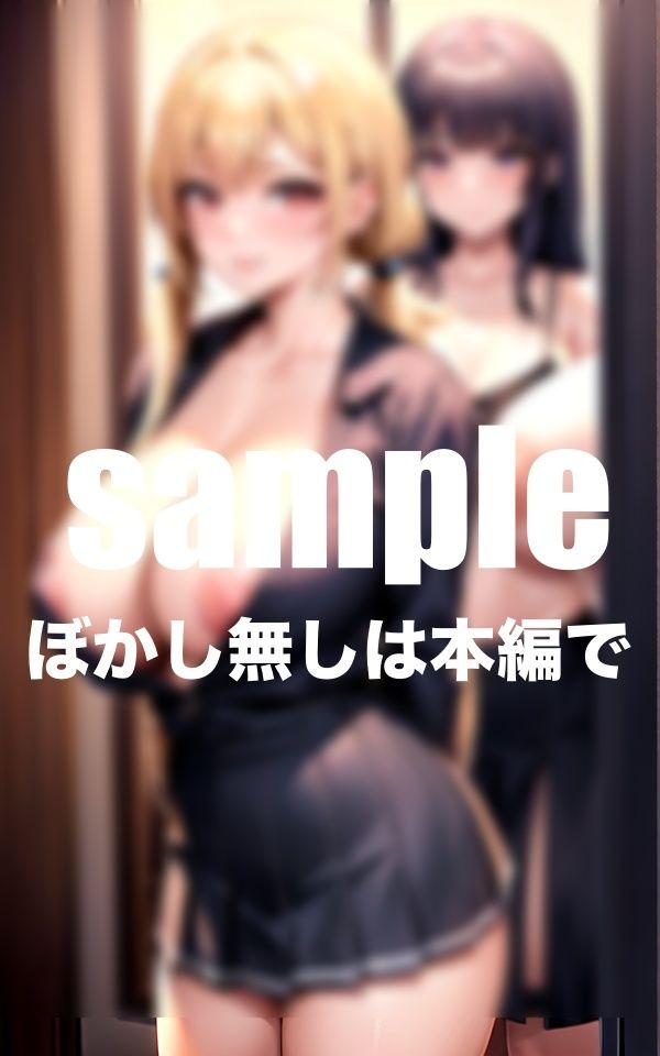 サンプル画像6:学校終わりに極秘でホテルへ 先生のおち？？ぽください！(Aprily kitty) [d_465071]