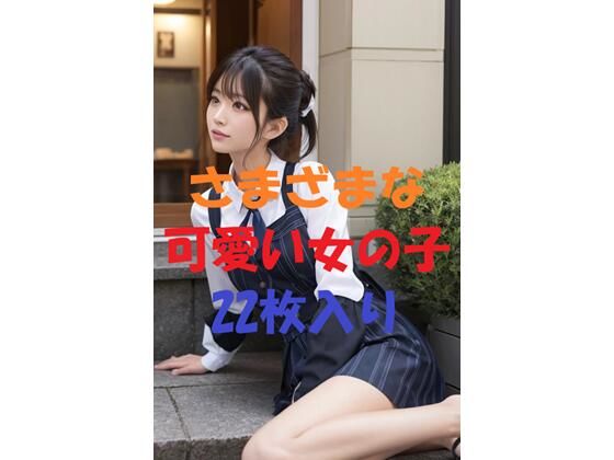 美女写真集Ver45