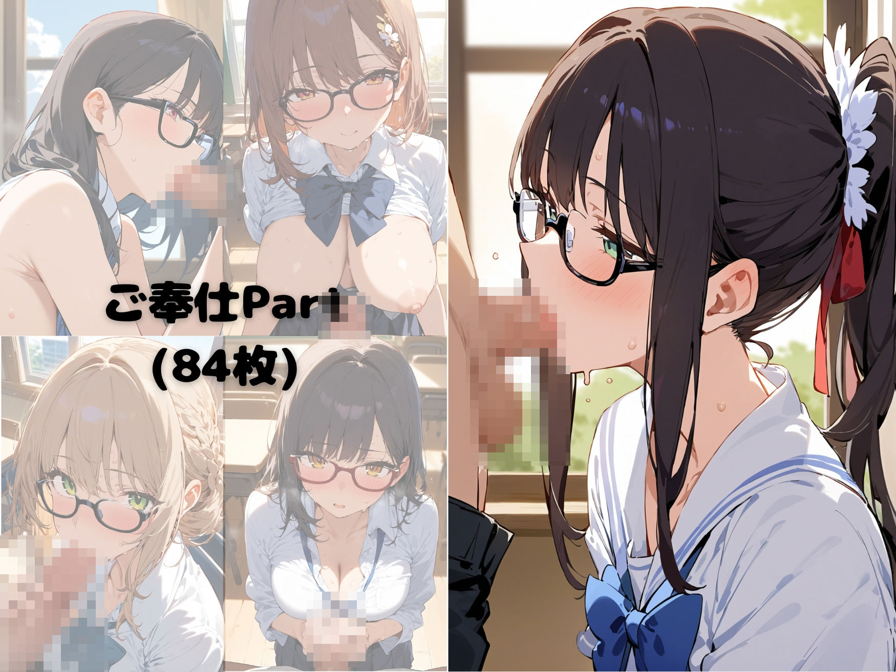 サンプル画像5:【制服】クラスで真面目な眼鏡っ娘をわからせたい！(カムロク) [d_465164]