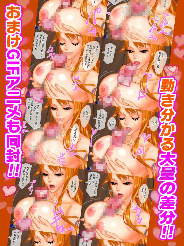 サンプル画像3:骸骨の夢3/チン●しゃぶっているとこ見せてもらってもよろしいでしょうか？(Q-bit) [d_465186]