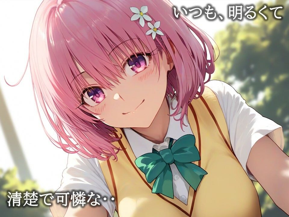 サンプル画像2:恥●まみれの秘密性活 モモ(ミコリ・ウルティナ・ガマ) [d_465188]